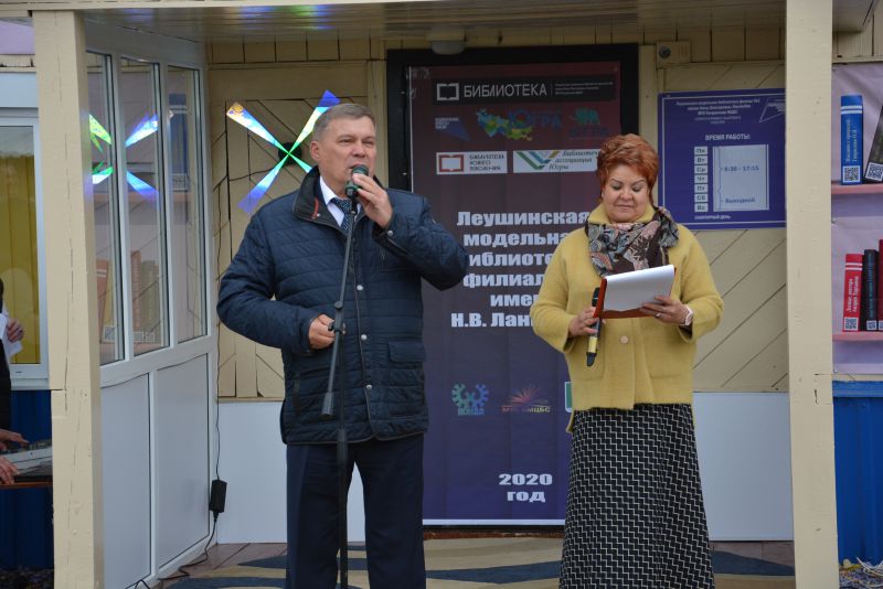 Глава Кондинского района Анатолий Дубовик поздравляет жителей с открытием модельной библиотеки